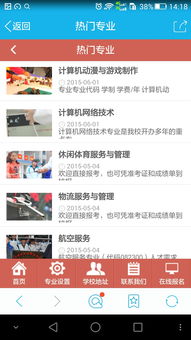 鄭州藍創(chuàng)科技 賦能企業(yè)數(shù)字化轉(zhuǎn)型，領(lǐng)航軟件開發(fā)與高端網(wǎng)站制作