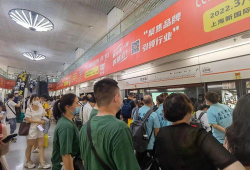 CCF 2022上海春季百貨展盛大啟幕 申通地鐵廣告強(qiáng)勢(shì)上線引爆行業(yè)關(guān)注