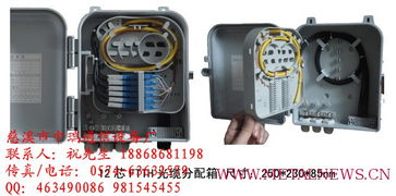 12芯光纖分纖盒 連接現(xiàn)代通信網(wǎng)絡(luò)的關(guān)鍵光電器件