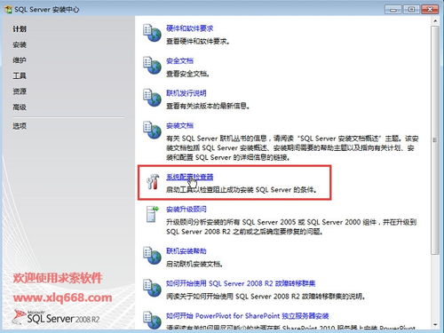 辦公用品管理系統服務器版,求索辦公用品管理系統 2019