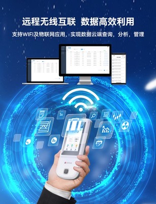 智能互聯(lián),數(shù)據(jù)無憂--連華科技LH-E300賦能水質(zhì)管理數(shù)字化升級(jí)