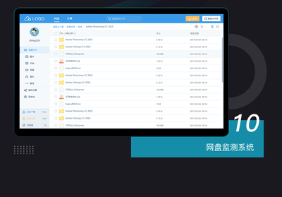 構(gòu)建科技感十足的智能OA辦公后臺(tái)管理系統(tǒng)UI界面設(shè)計(jì)